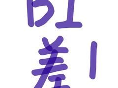 -北京利生体育商厦