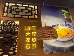 -川味堂·四川豆花(八卦岭店)