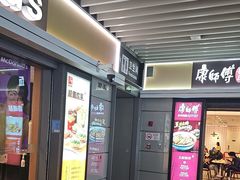 -麦当劳(上海虹桥站30B检票口楼上)