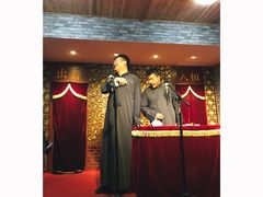 -青曲社相声(易俗街区店)