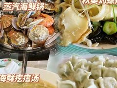-日照灯塔风景区