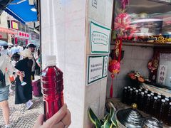 -大声公凉茶