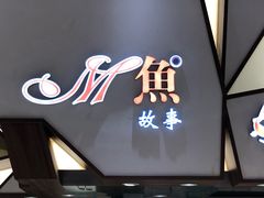 门面-食悦天美食广场(重庆IFS国金店)