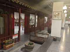 -小时候文化餐厅(盘山店)