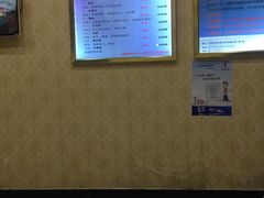 -郑远元专业修脚房(北大路店)