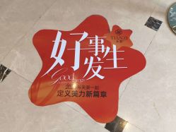 -天姿美容·美体科技SPA·艾姿美店