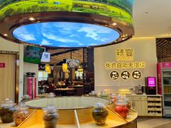 -新辣宴·湖南家常菜·商务聚餐(中粮创芯店)