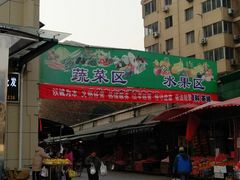 -鑫朱雀农贸批发市场-地下停车场