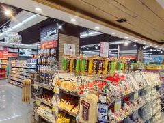 -大尔多超市(芒市店)