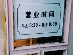 -辣肉面大王(天平路店)