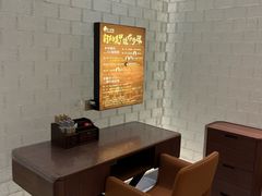 -野人部落(中街店)
