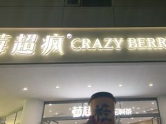 -开元盛世广场(新华北路店)