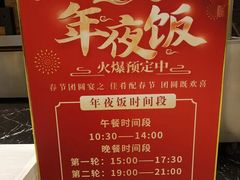 -香丰阁·烤鸭·川湘菜(昌平店)