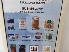 -食间旅人DIY烘焙工作室