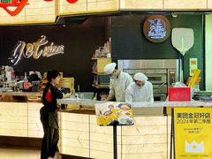 -get pizza意大利餐厅(凯德MALL店)