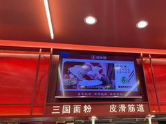 -喜家德虾仁水饺(长泰广场店)