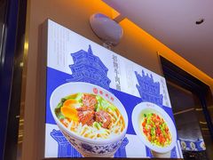 -晋来顺手擀面(金地花园店)