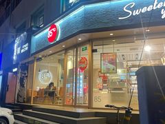 -85度C(青岛闽江路店)