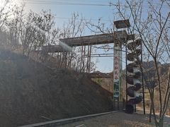 -欢乐松鼠谷