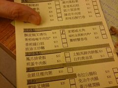 android_upload_pic-添好运点心专门店(深水埗店)