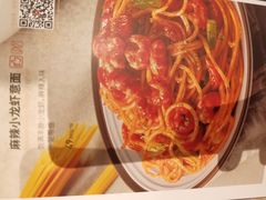 -必胜客(栖乐荟店)