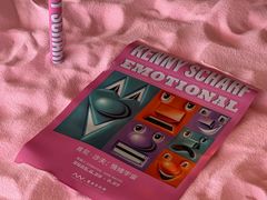 -艺仓美术馆