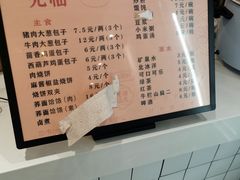 -小肠陈卤煮(顺义店)