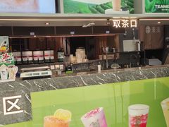 -湊湊火锅·茶憩(皇姑万象汇店)