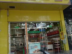 门面-粒上皇(崇文门店)