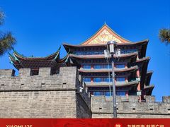 -大明幻境第一城