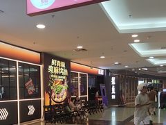 -探鱼·鲜青椒爽麻烤鱼(正佳广场店)