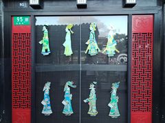 -七宝皮影艺术馆