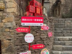 -古关火锅店(古北水镇景区店)