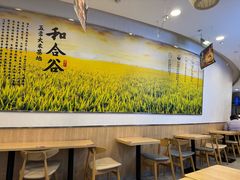 -和合谷(百荣店)