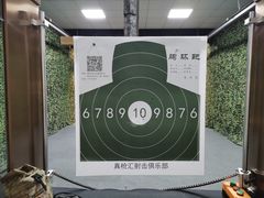 -真枪汇射击俱乐部(福州奥体阳光天地店)
