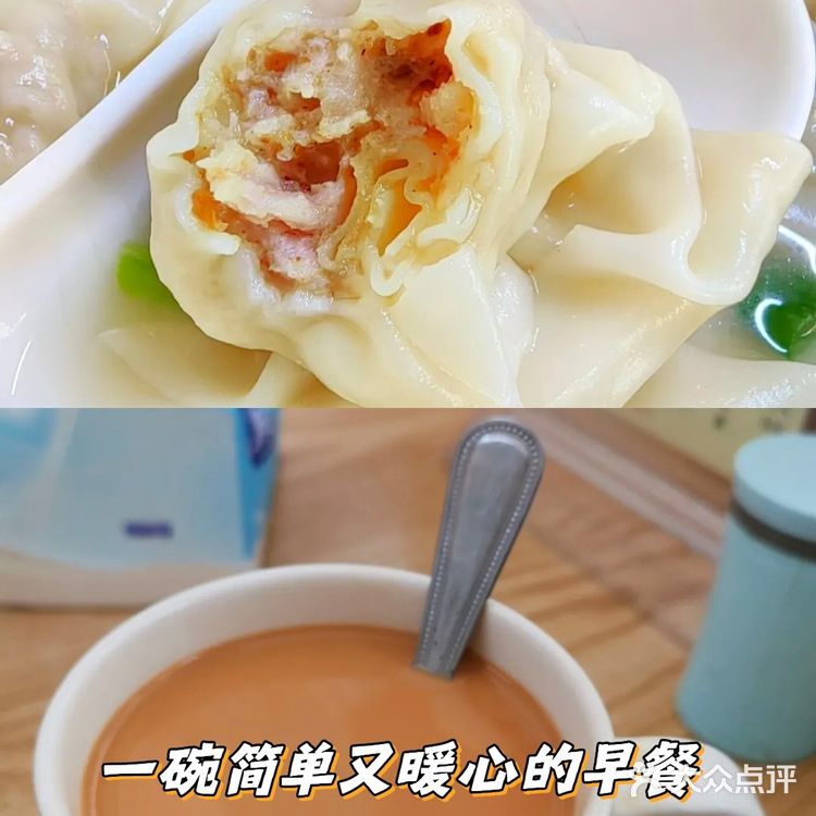 沙頭角必吃!雲吞王!