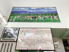 -义顺牛奶公司(新马路老店)