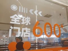 -争鲜回转寿司(中街大悦城店)