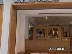 -Cafe on warm(丹霞店)
