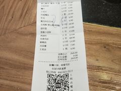 账单-巴奴毛肚火锅(商城路店)