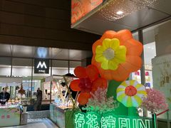 -巴黎春天(浦建店)