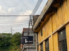 -来回·咖啡(钟村咖啡豆店)
