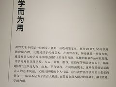 -炎黄艺术馆