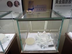-Yestar艺星医疗美容医院