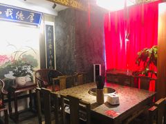 -小龙坎老火锅(北京三里屯店)