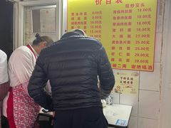 -大时代美食面馆