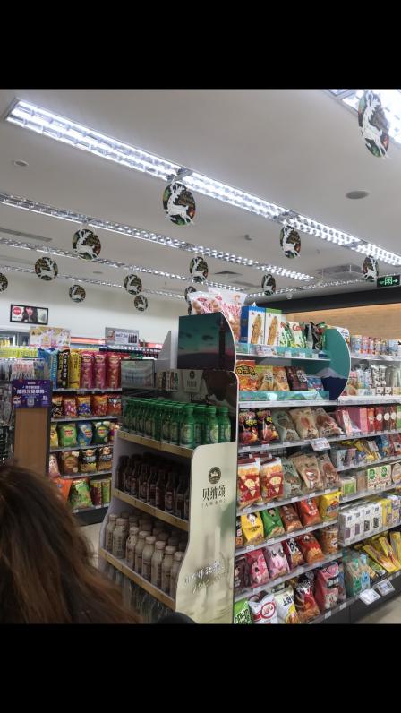 罗森(超市发甘家口店)-"挺好的,种类挺齐全的,服务态度特别得好,.