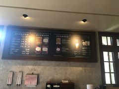 -星巴克臻选(思南公馆店)