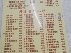 -醉贤居