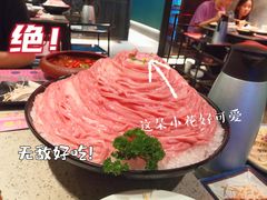 -辣斗辣火锅(太古里店)